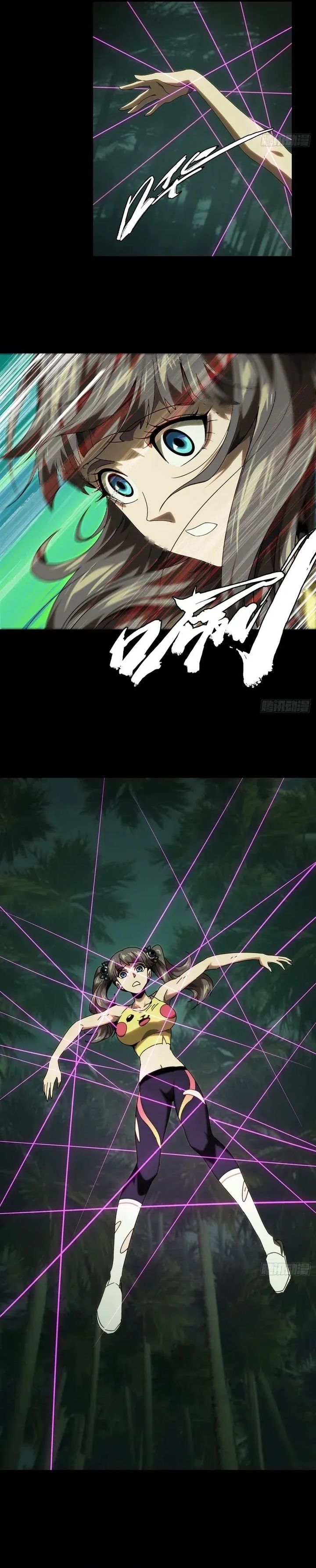 Elephant Invisible (Da Xiang Wuxing) Chapter 203 Gambar 8